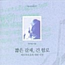 갈채 이미지