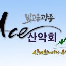 산울림매점