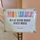 서울강솔초등학교 이미지