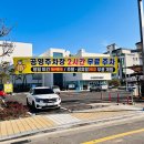 성주전통시장주차장 이미지