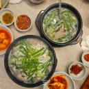 남양 맛집 찾는다면 국물 끝내주는 화성 시청 국밥집 '진리옥'