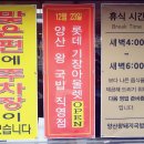 왕돼지국밥 이미지