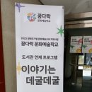 꿈노리예술교육연구소 네이버블로그