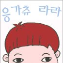 삼락유황오리 이미지