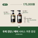 세린헤어 이미지
