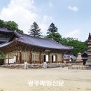 공주 마곡사 "솔바람길" 2016년 트레킹 코스 이미지