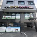 오산 총체보리한우 부모님께 남친 인사시키고 정육식당 소고기로 식사하고 온 후기