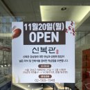 싸다김밥 강남역삼점 이미지