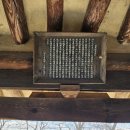 연어헌(鳶魚軒) 이미지