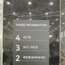 국보굴비수산