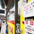인하로부동산공인중개사사무소 이미지