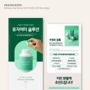 저스트푸드랩