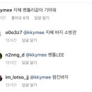 벤틀리노래짱