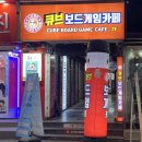 톨게이트 당구장 이미지