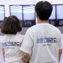 바른선태권도 이미지