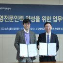 서강대학교 기술경영전문대학원 이미지