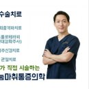 성모나눔마취통증의학과의원 이미지