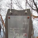 계명산 치유의 숲 이미지