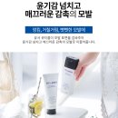 밀본대전지점 | 대전 미용실 추천 💛 윤기나는 머릿결, 살롱드헤브론 밀본 클리닉!