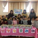 지혜샘어린이집 이미지