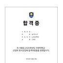 부천한국체대입시 이미지