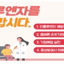 삼부가정의학과의원 이미지