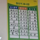 이레 탕정점