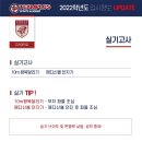 고려대학교(세종) 이미지