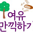 (주)하나월드여행사 - 부천시 원미구 | (주)하나월드여행사