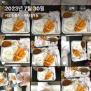 댕댕이 하우스 | [녹사평] 해피퍼피하우스&amp;큐리 댕댕이카레 플레이트 후기 ꗯ̤̮