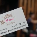 통영미용실,진헤어