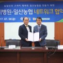 명지농업협동조합 이미지