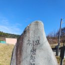 후포농장 이미지