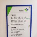 성모외과의원 이미지