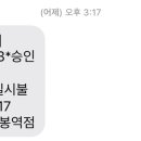 GS25 가리봉역점 이미지