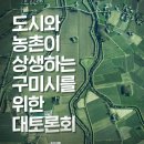 구미칠곡축협축산물유통센터 이미지
