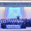 전원상회 뉴시스