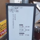 신궁전 | 진천한정식 신궁전에서 궁궐정식 먹고 온 후기