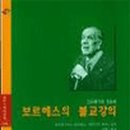 보천서점