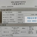 태영 행정사사무소 이미지