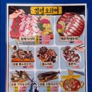 김녕오라이 | [제주] 김녕해수욕장 숙성회 맛집 ‘김녕오라이’ 포장 후기
