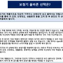 수이비인후과 네이버블로그