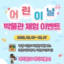 비엔나인형박물관 이미지