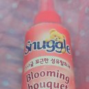 블루밍영