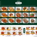 판다객잔 이미지