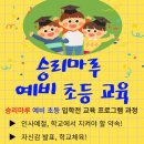 승리마루 금정본관 이미지