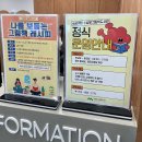 용학도서관 | 대구 수성못 실내 아이와 가볼 만한 곳 수성못 그림책 도서관