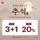 가경한의원 이미지