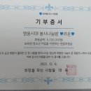 나눔이큰희망이다