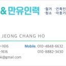 만유인력사무소 이미지